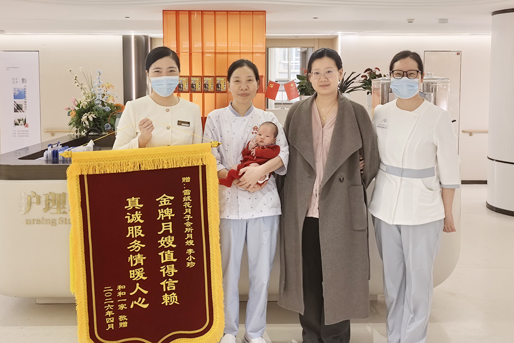 金牌月嫂值得信赖  真诚服务情暖人心