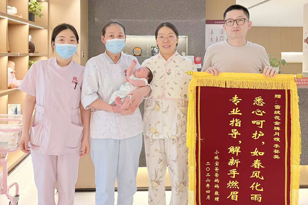 细心呵护 如春风化雨  专业指导  解新手燃眉